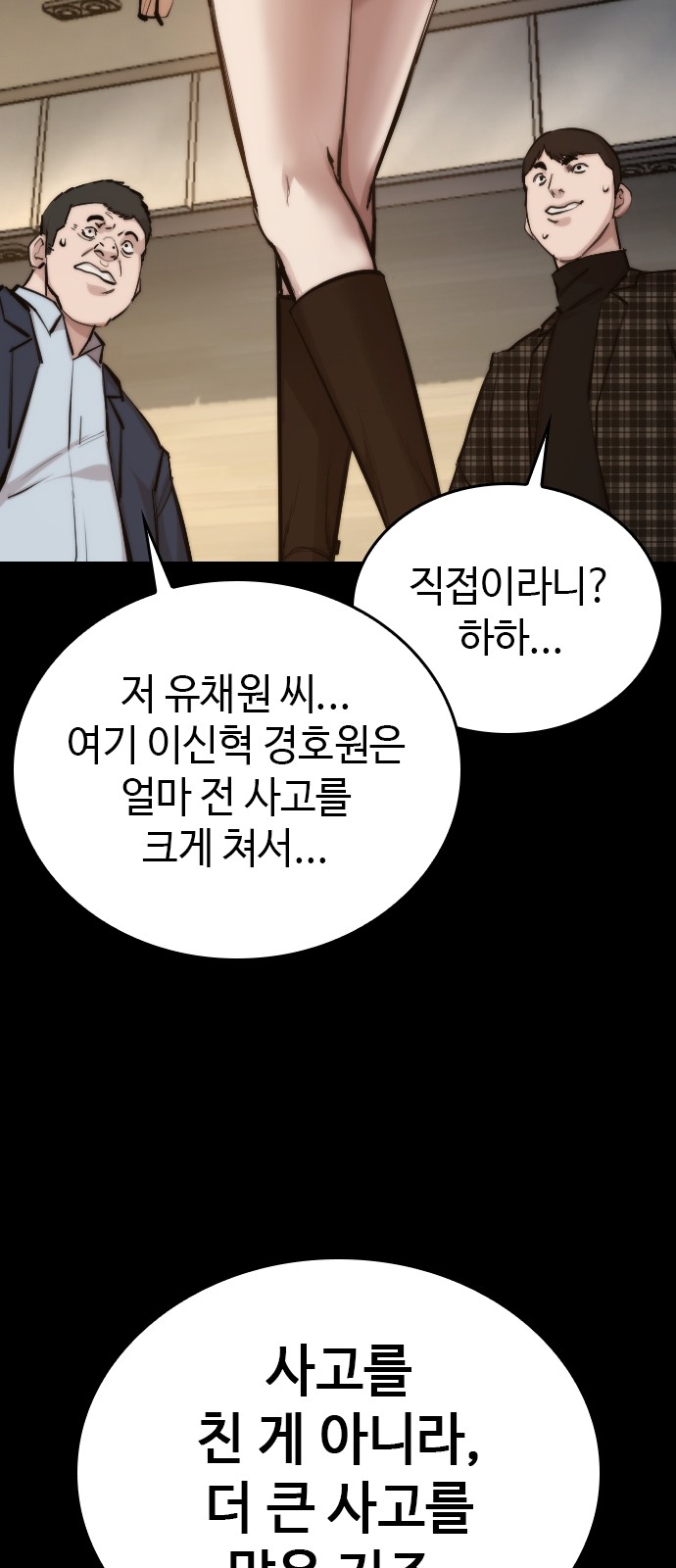68 페이지