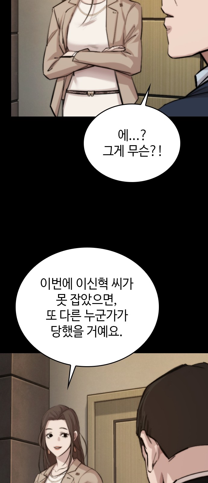 71 페이지