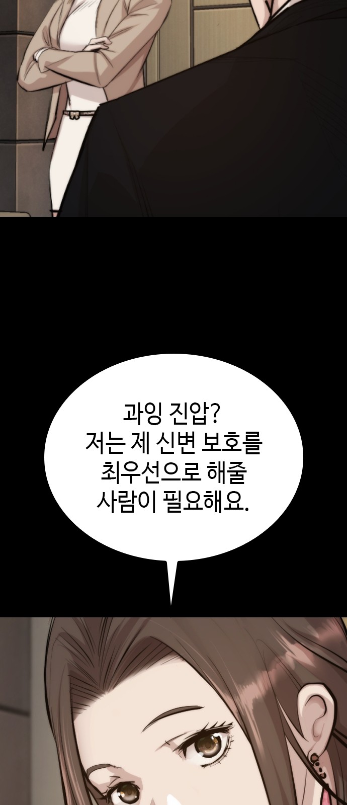 72 페이지