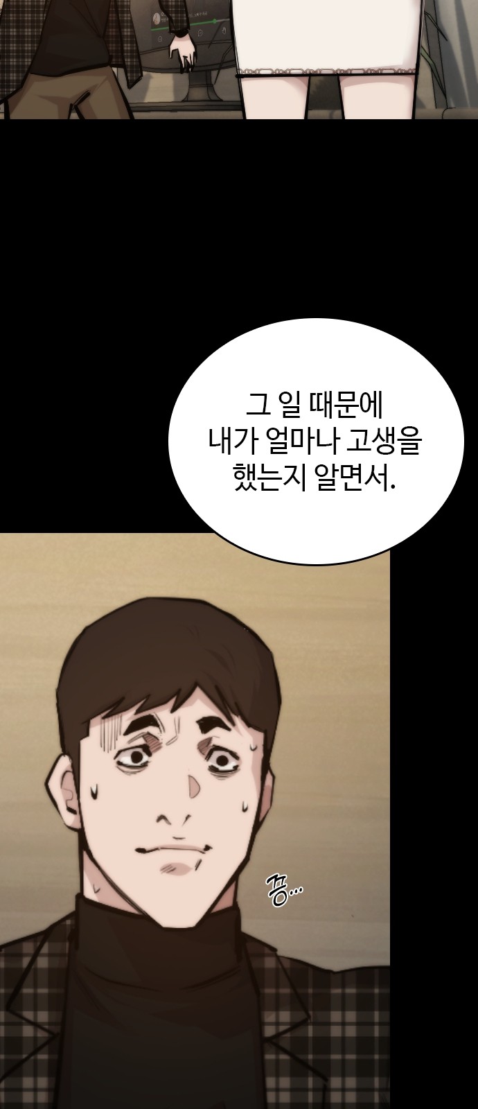 75 페이지