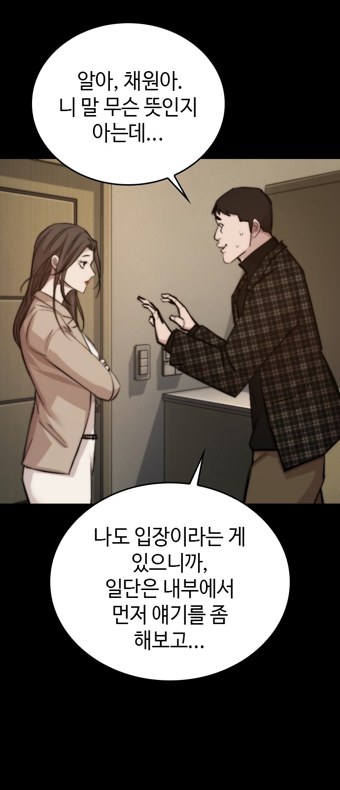78 페이지