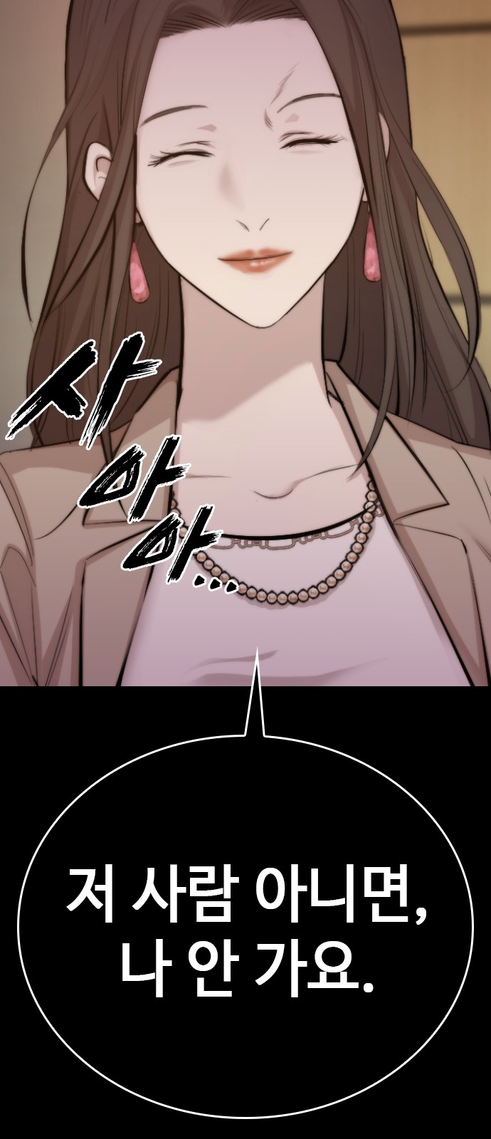 80 페이지