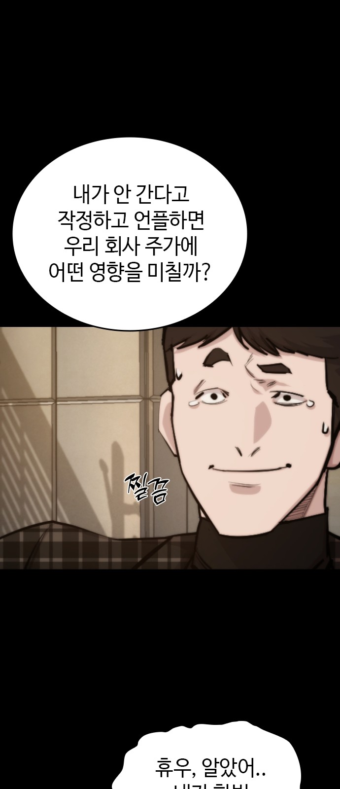81 페이지