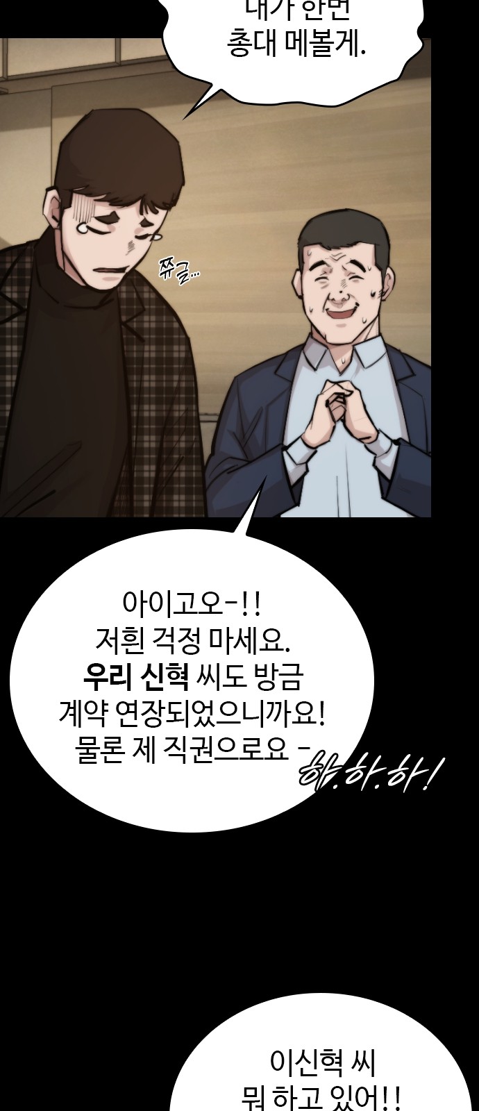 82 페이지