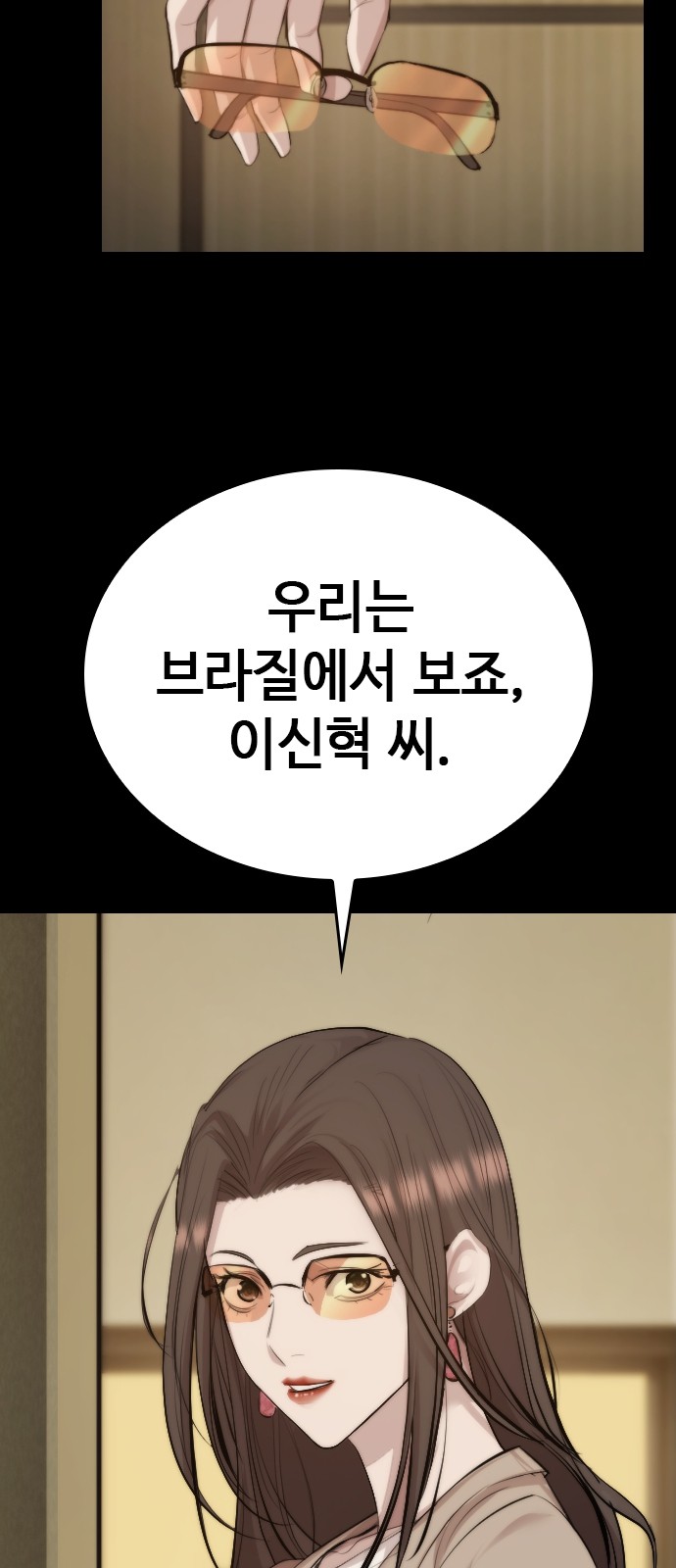 85 페이지