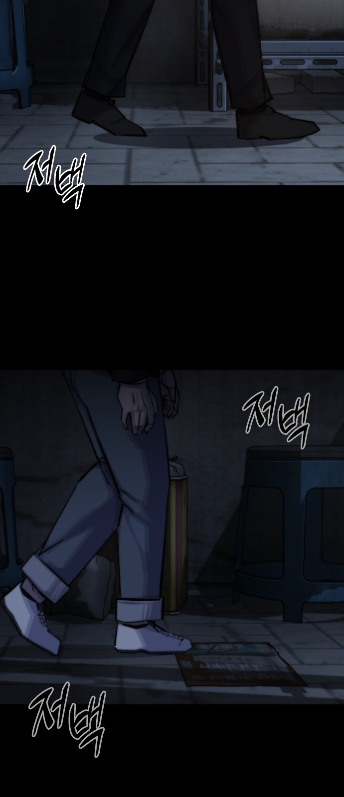93 페이지