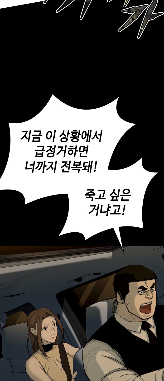 100 페이지