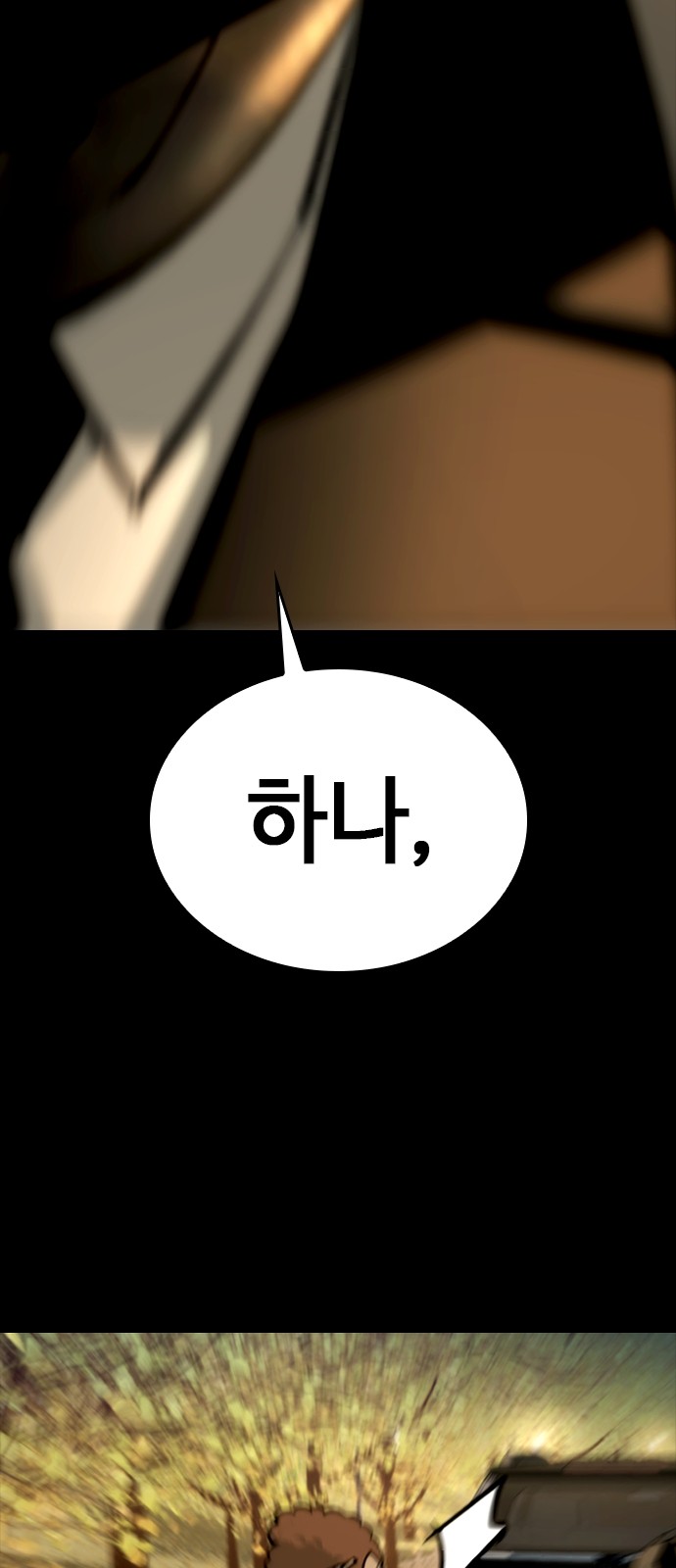 102 페이지