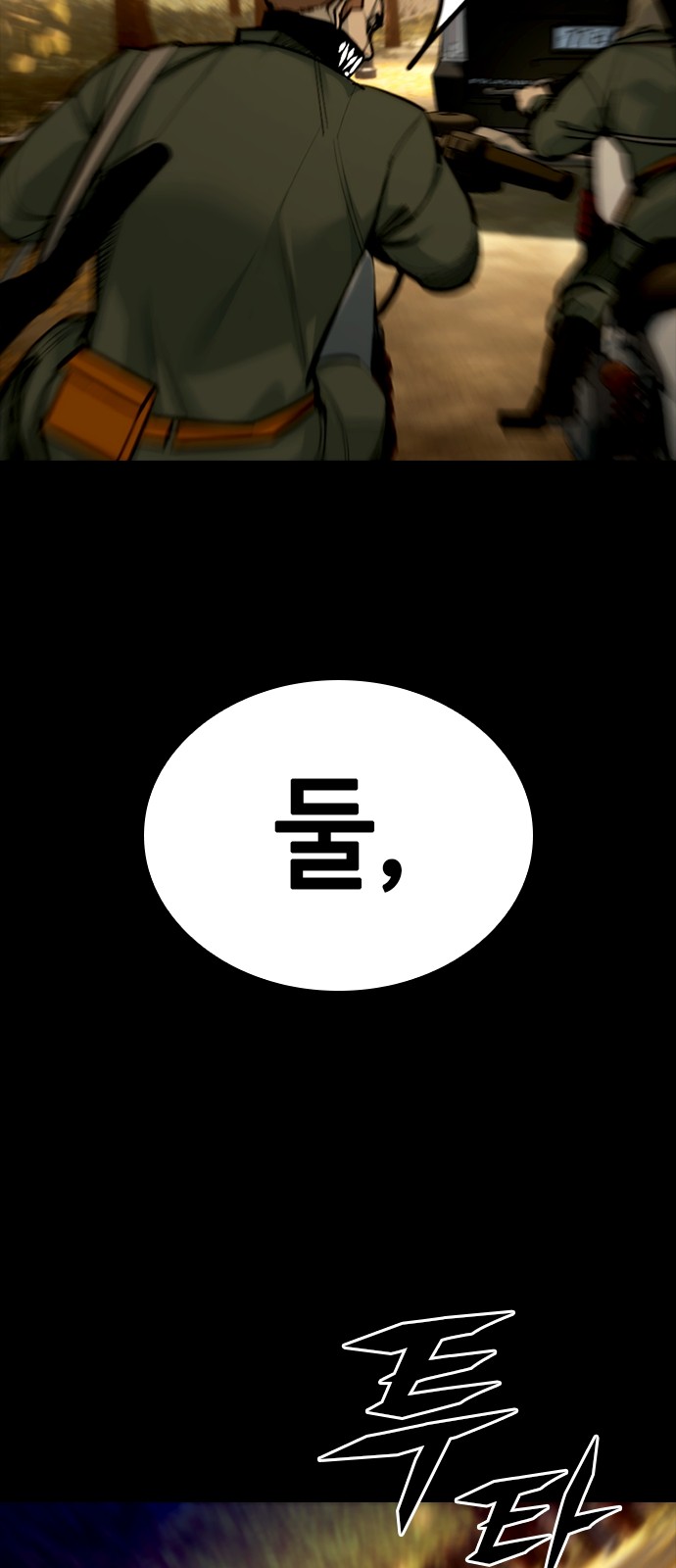 103 페이지