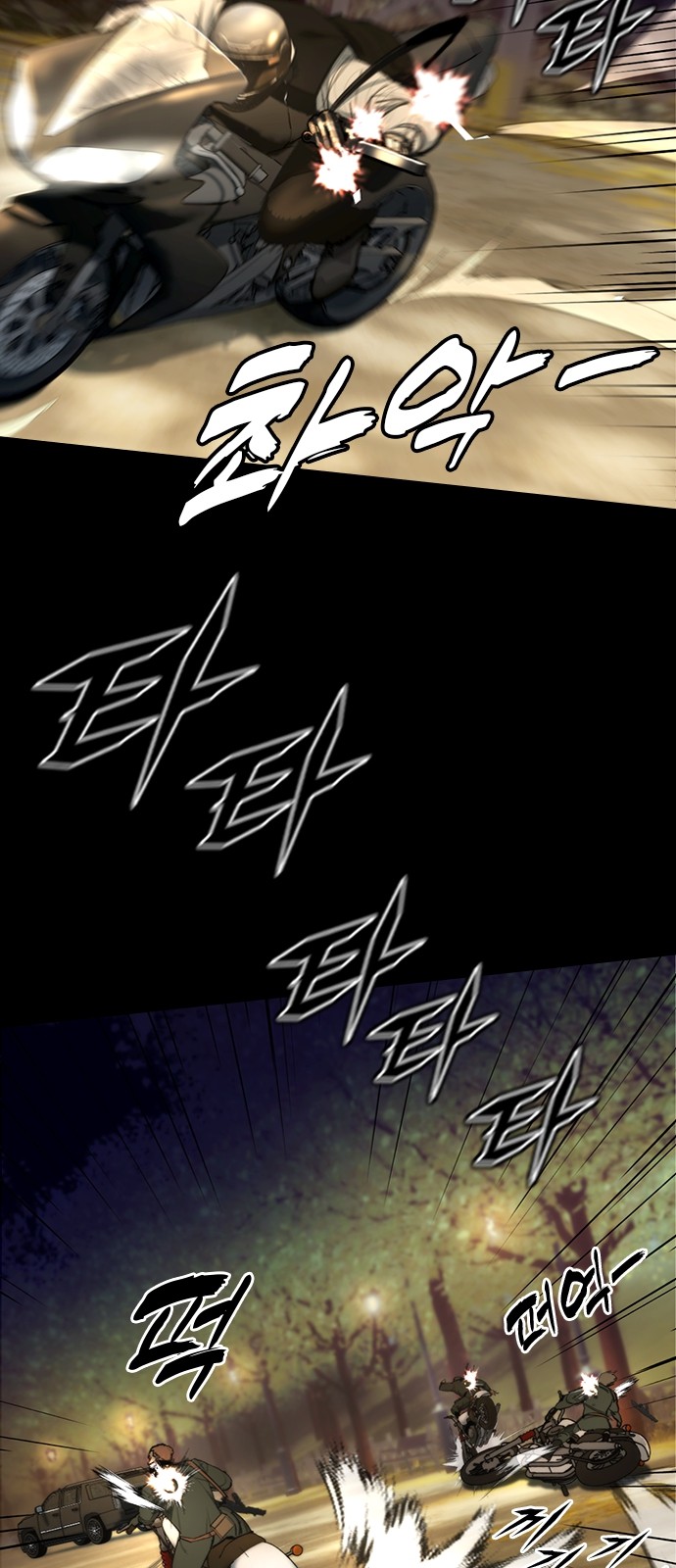 119 페이지