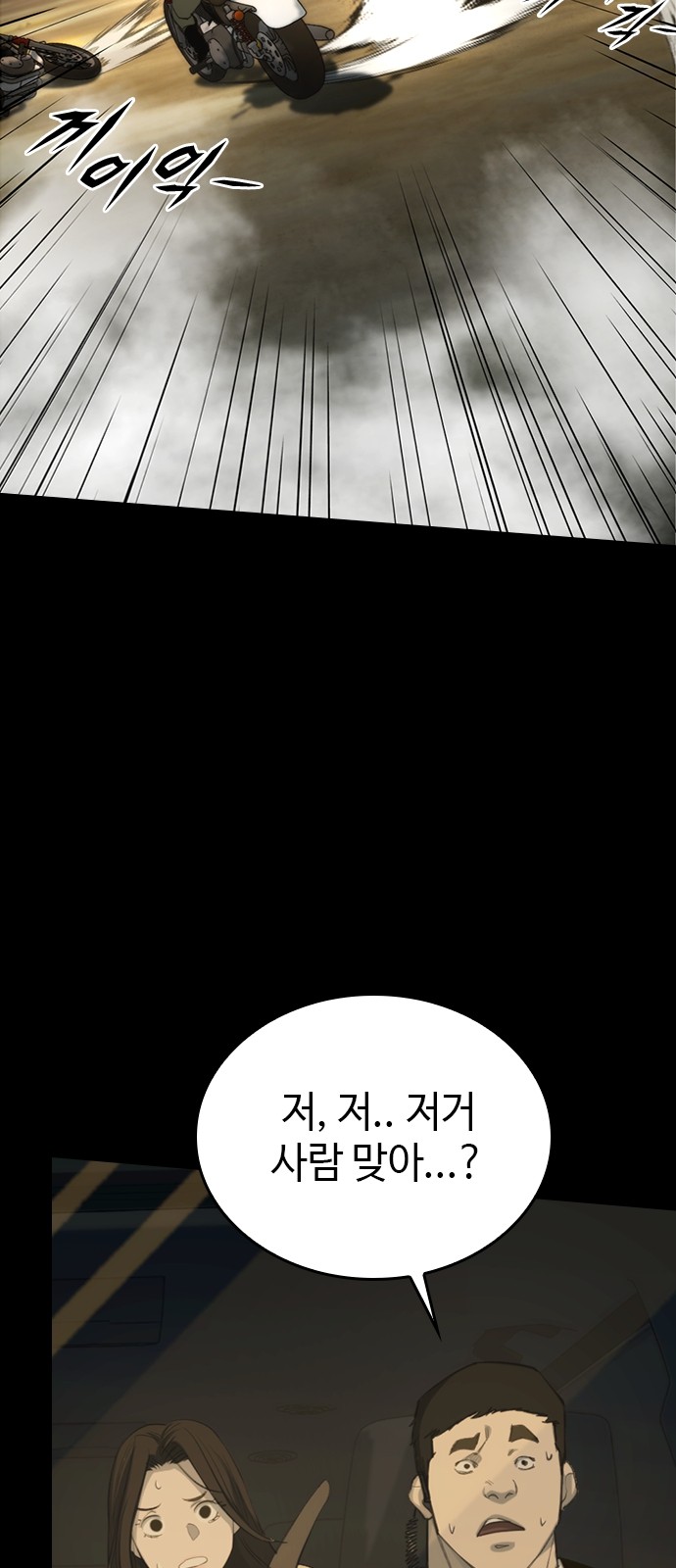120 페이지