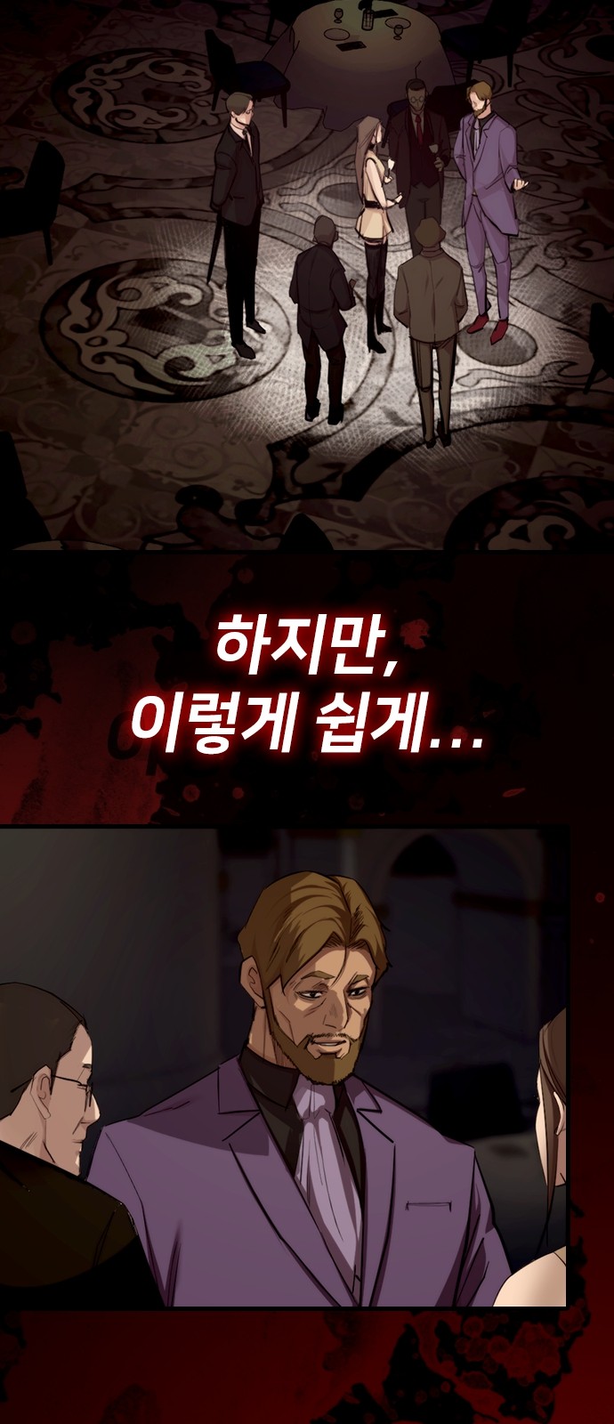 35 페이지