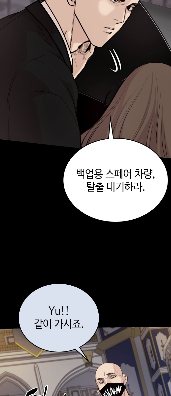 51 페이지