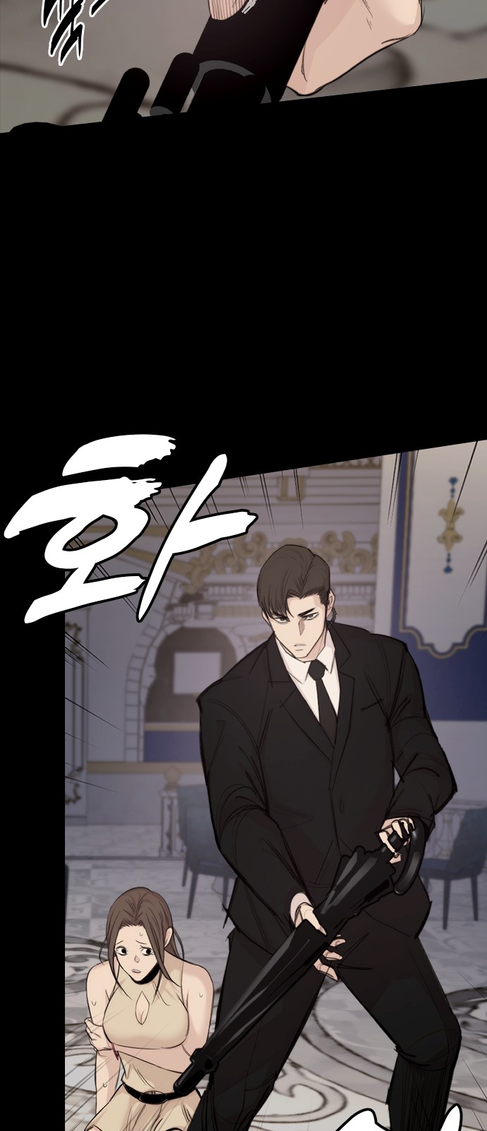 53 페이지