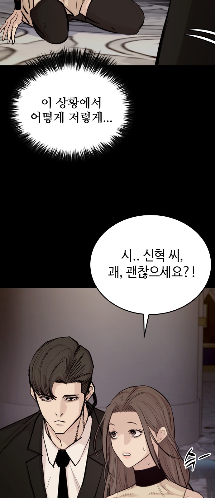 64 페이지