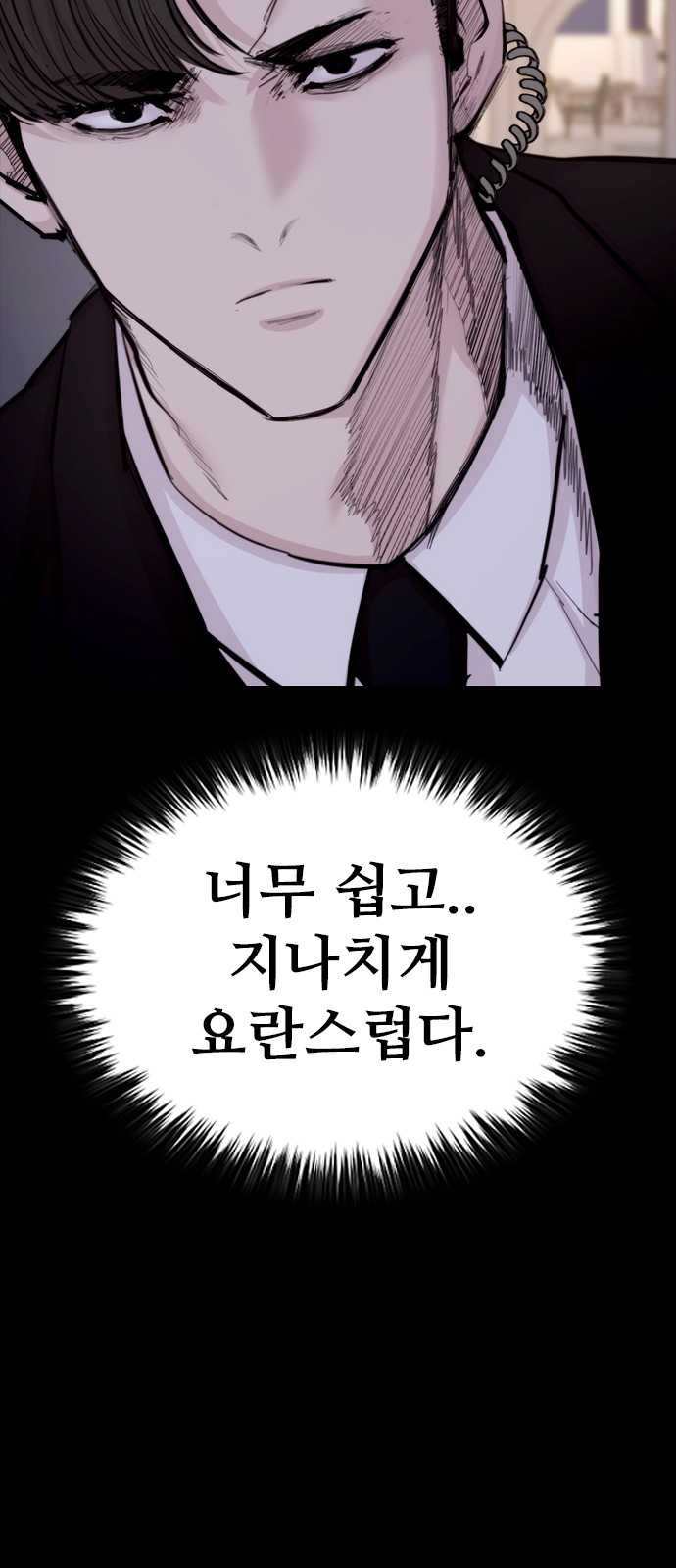 70 페이지