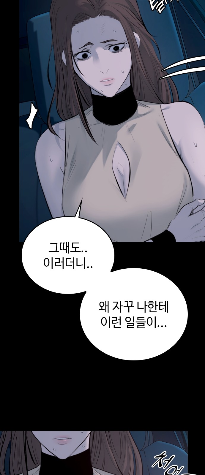 73 페이지