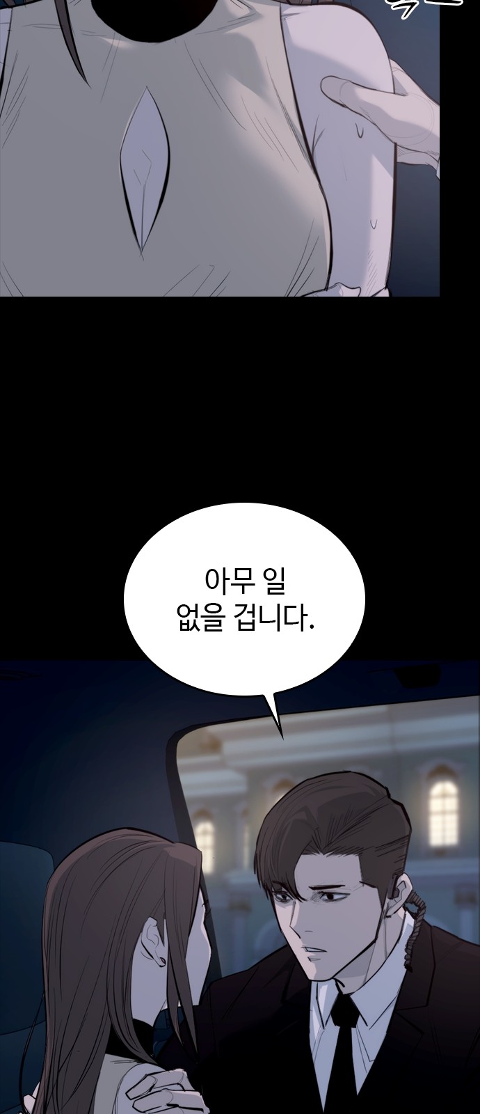 74 페이지