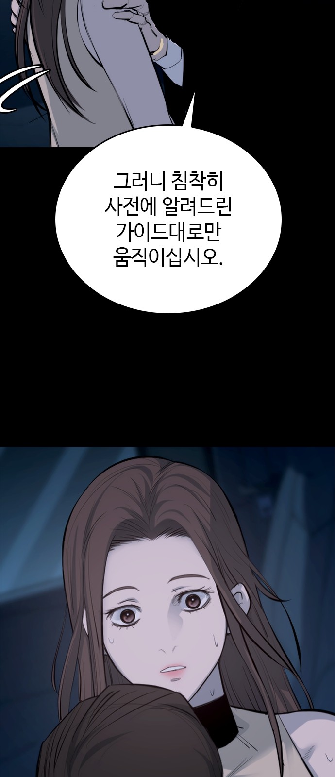 75 페이지