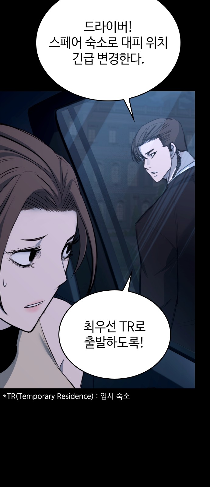81 페이지