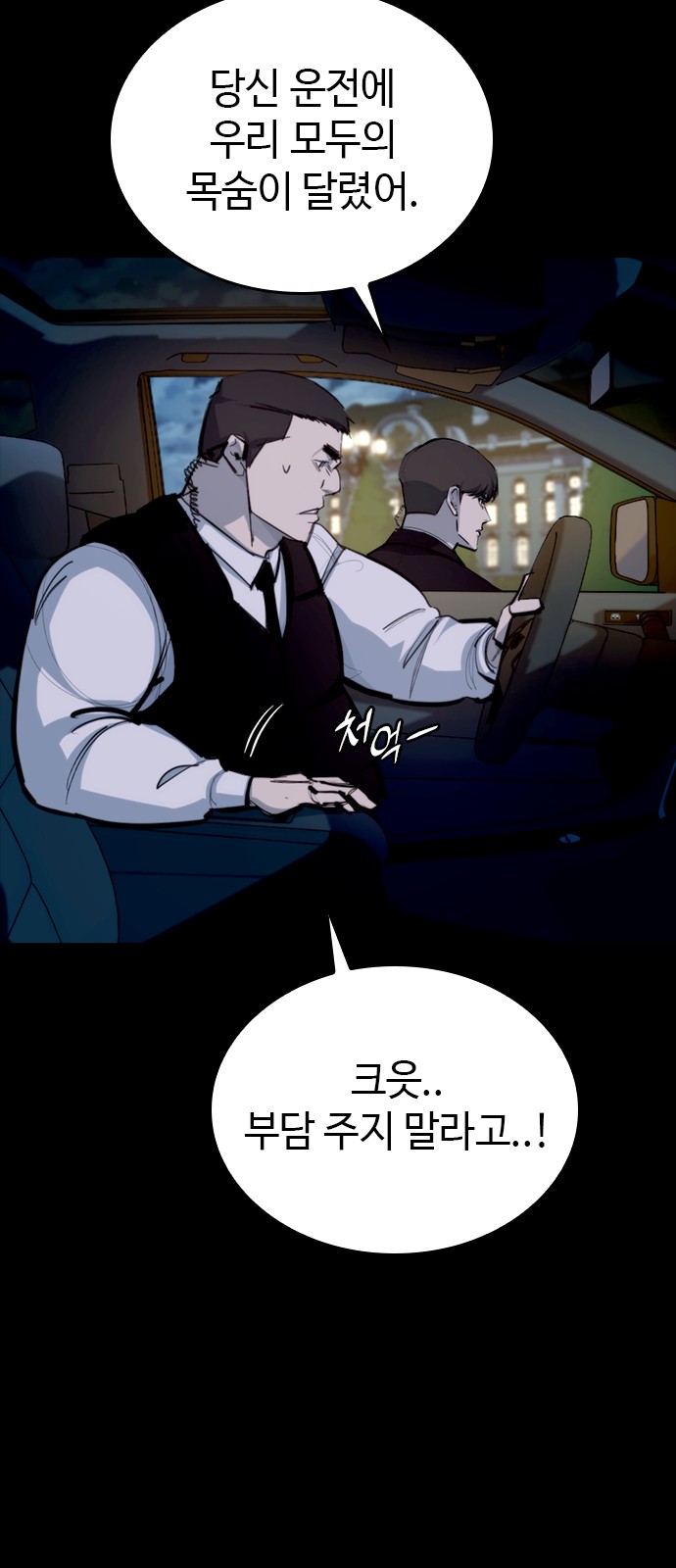 85 페이지