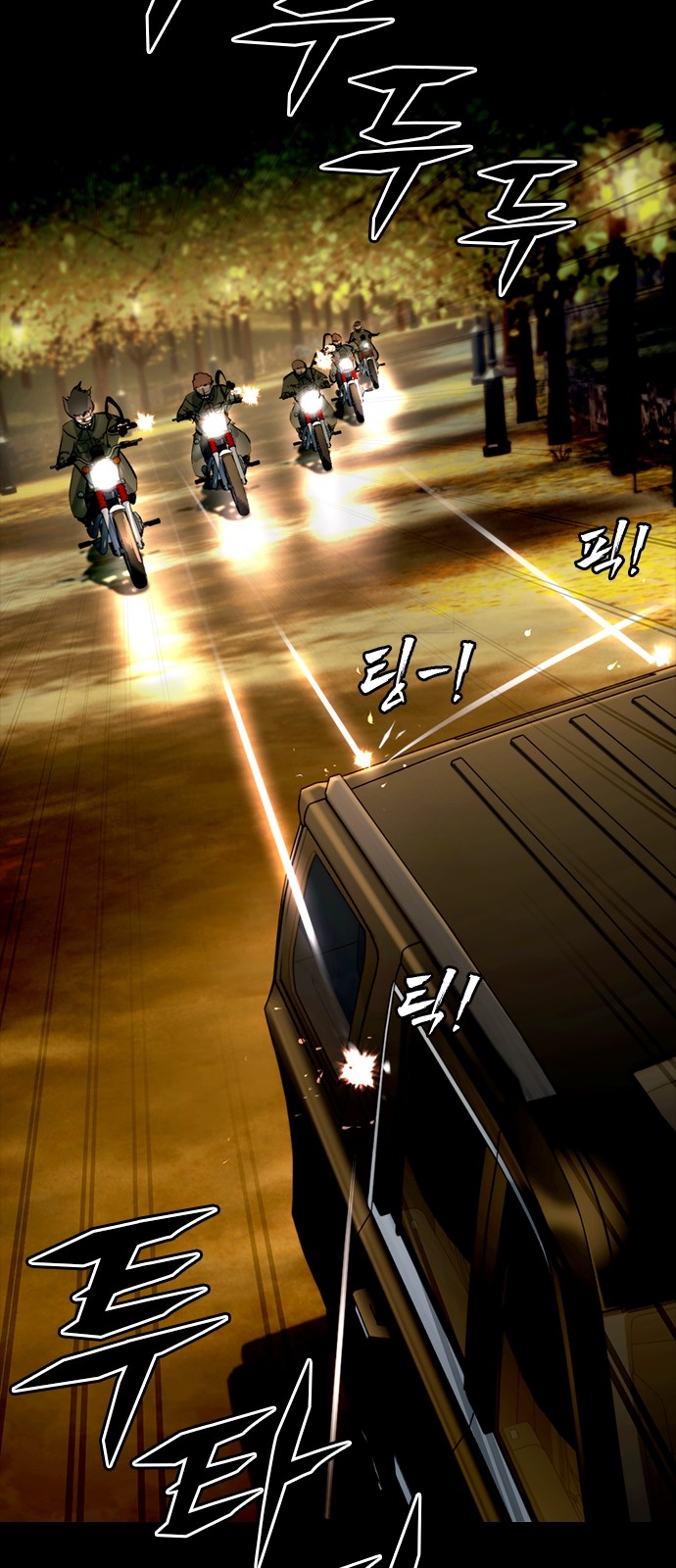 91 페이지