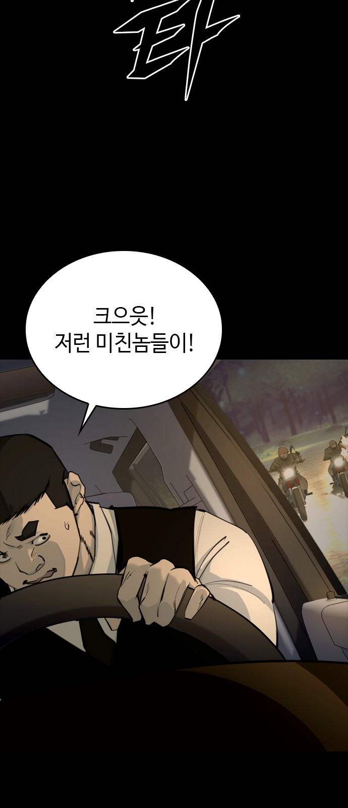 92 페이지