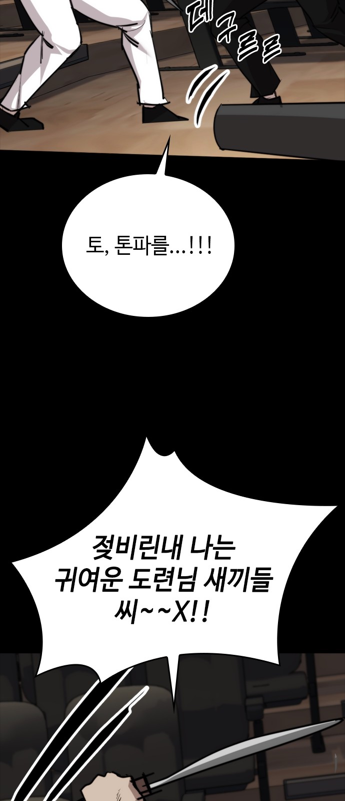100 페이지