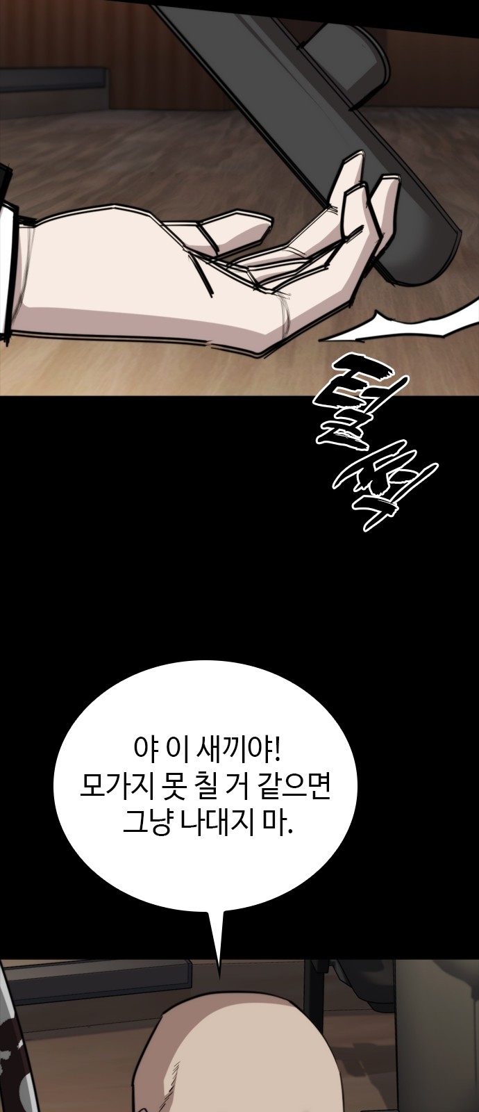 104 페이지