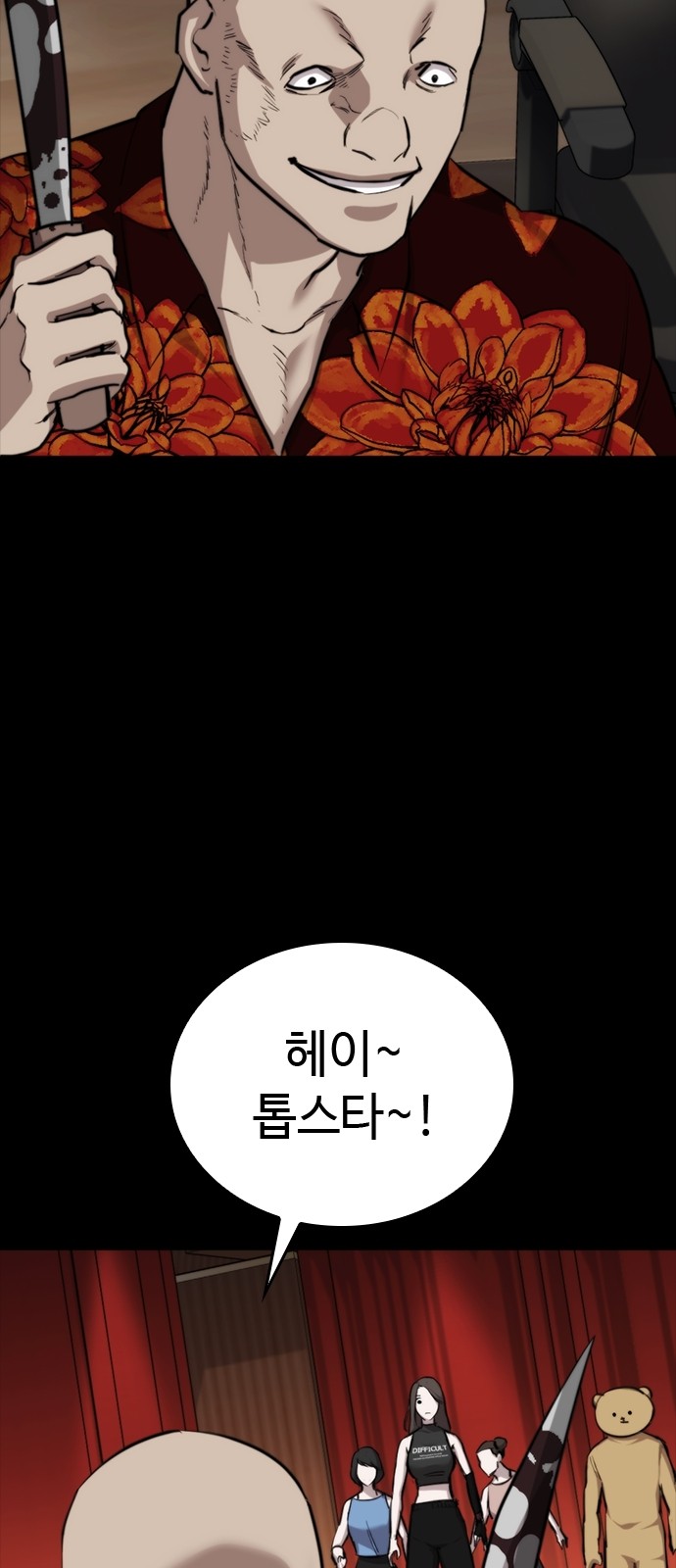 105 페이지