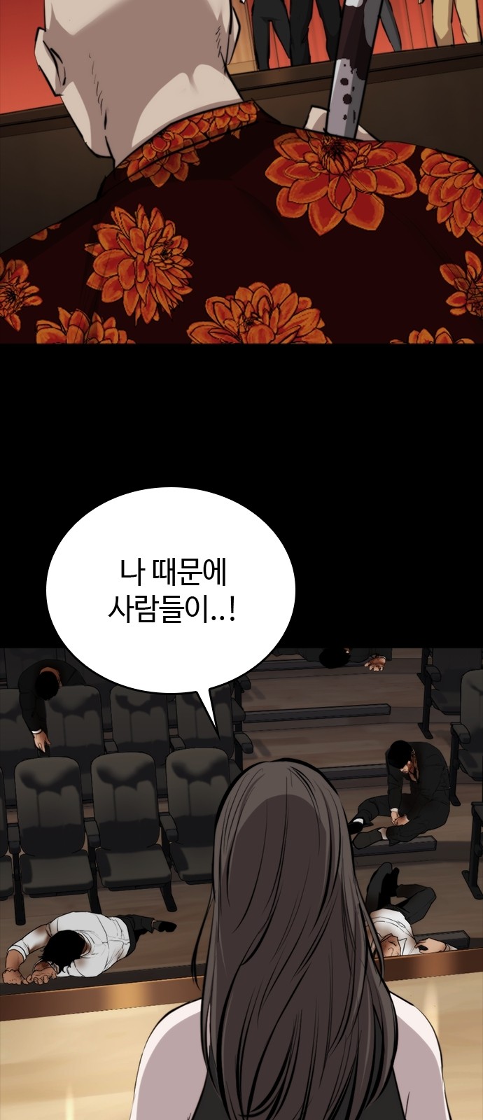106 페이지