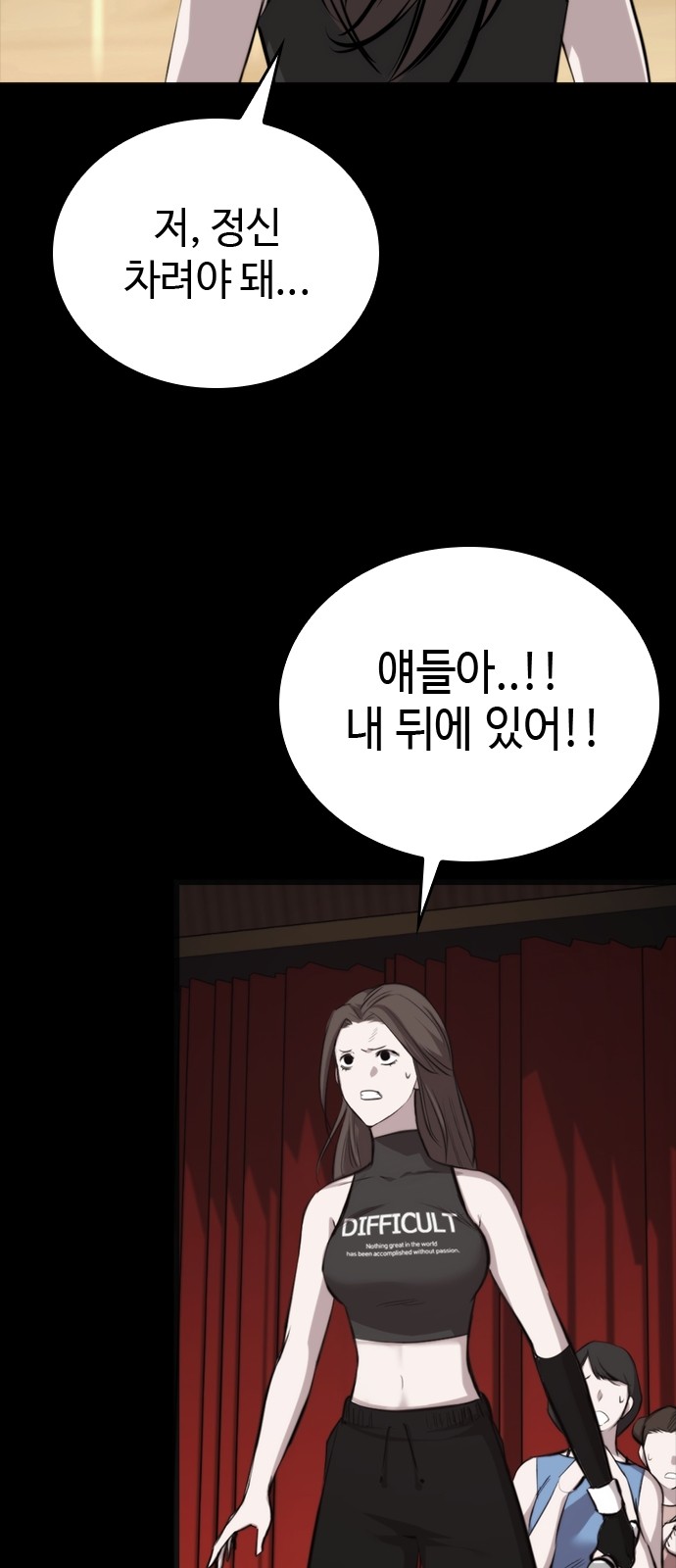 107 페이지