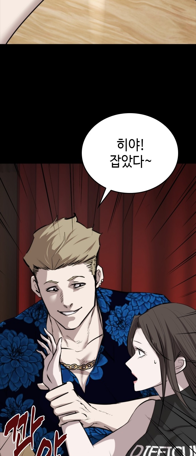 109 페이지