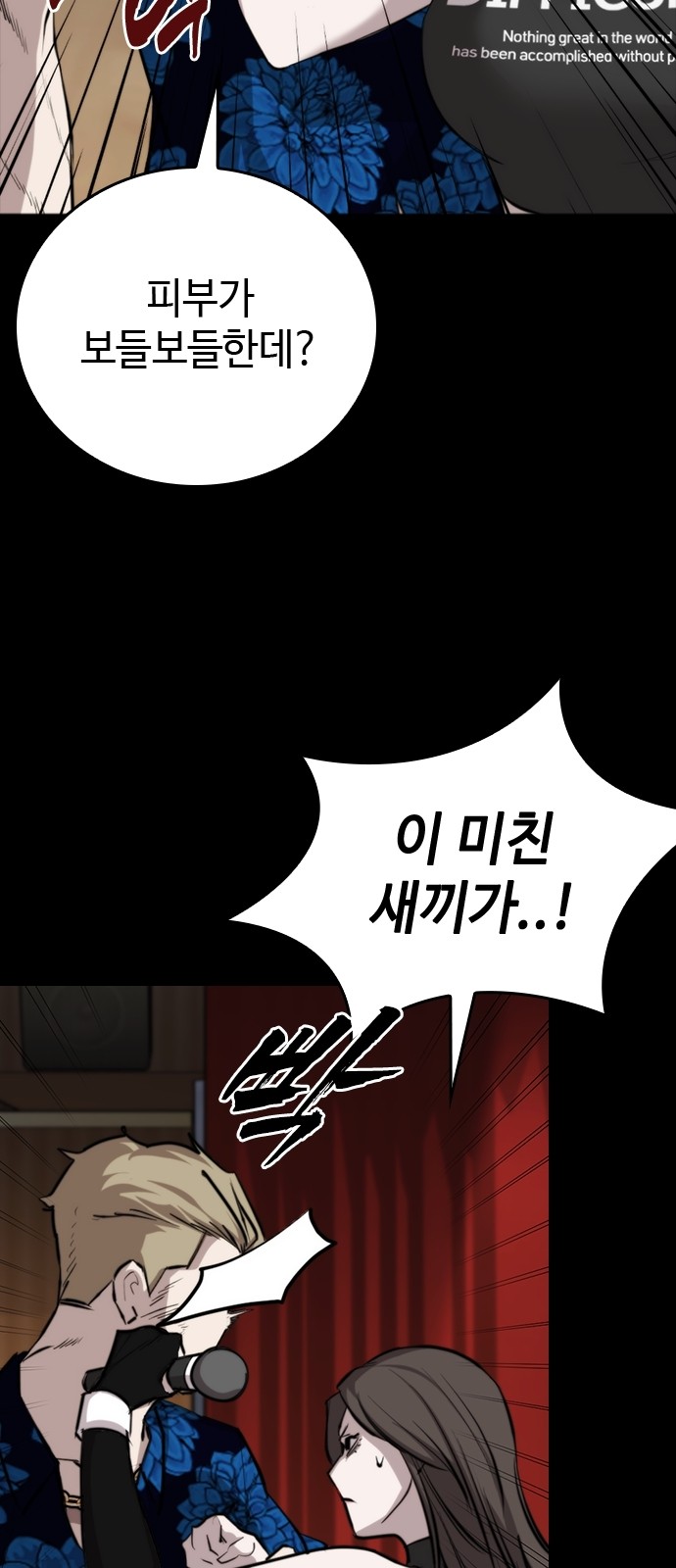 110 페이지