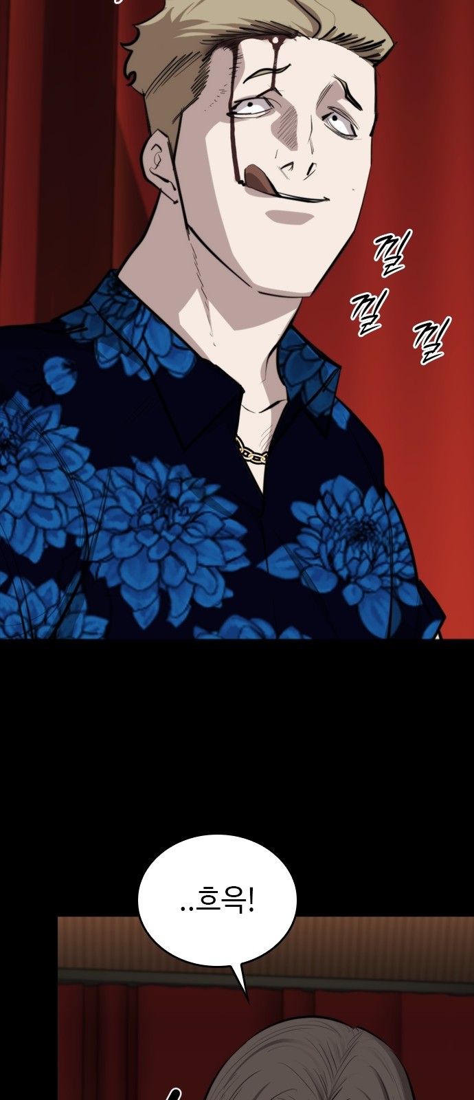 112 페이지