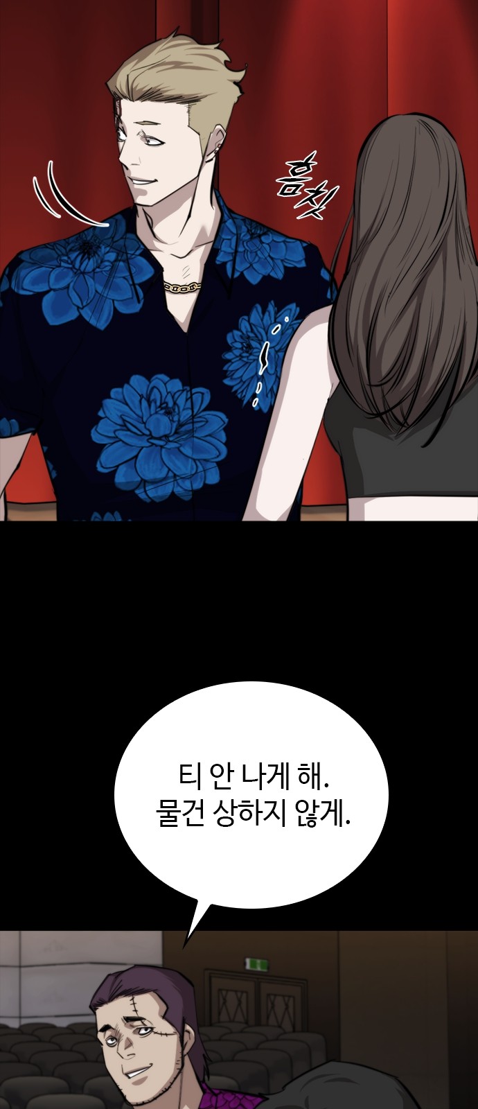 114 페이지