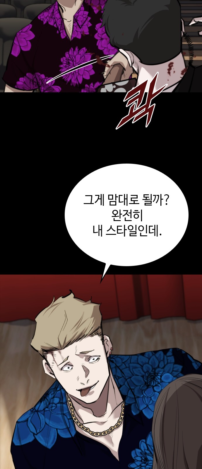 115 페이지
