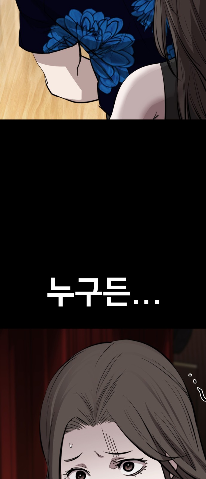 116 페이지