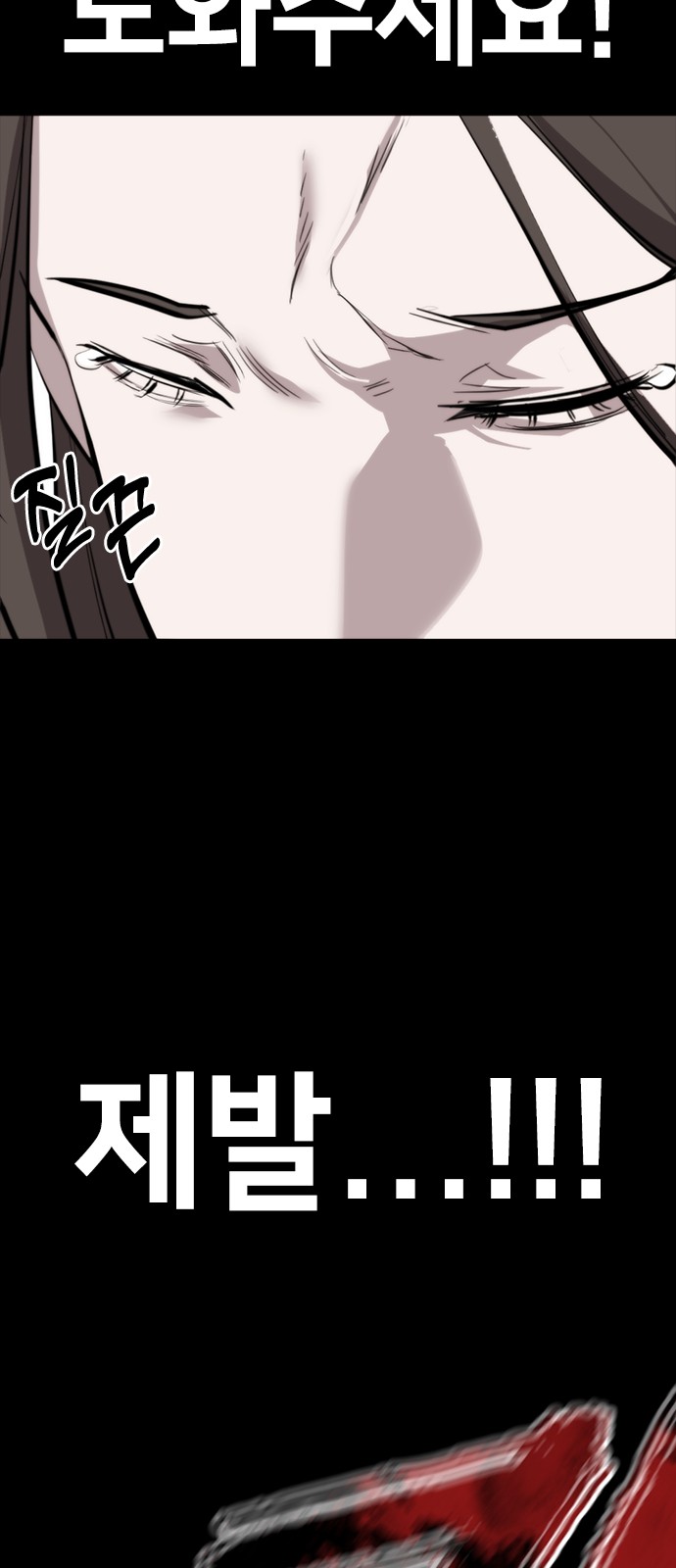 118 페이지