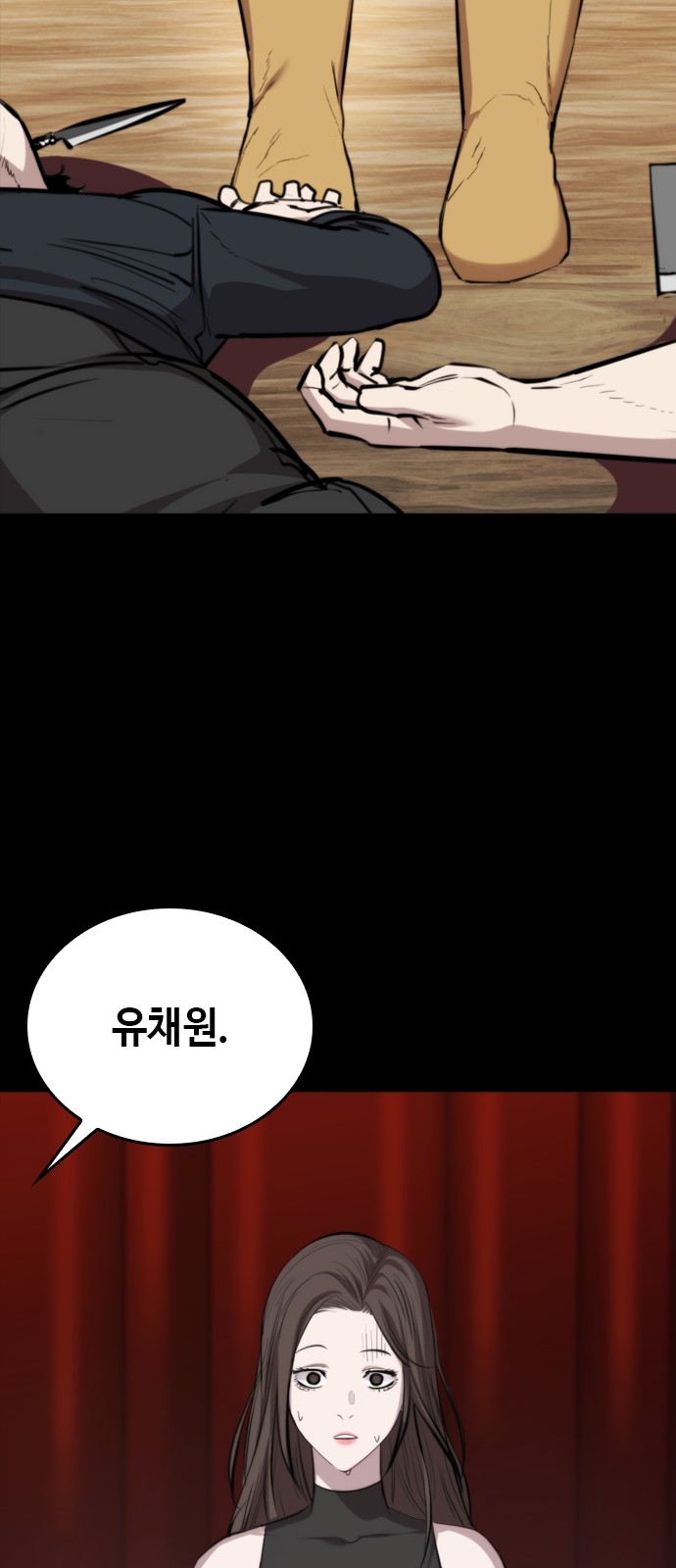 133 페이지