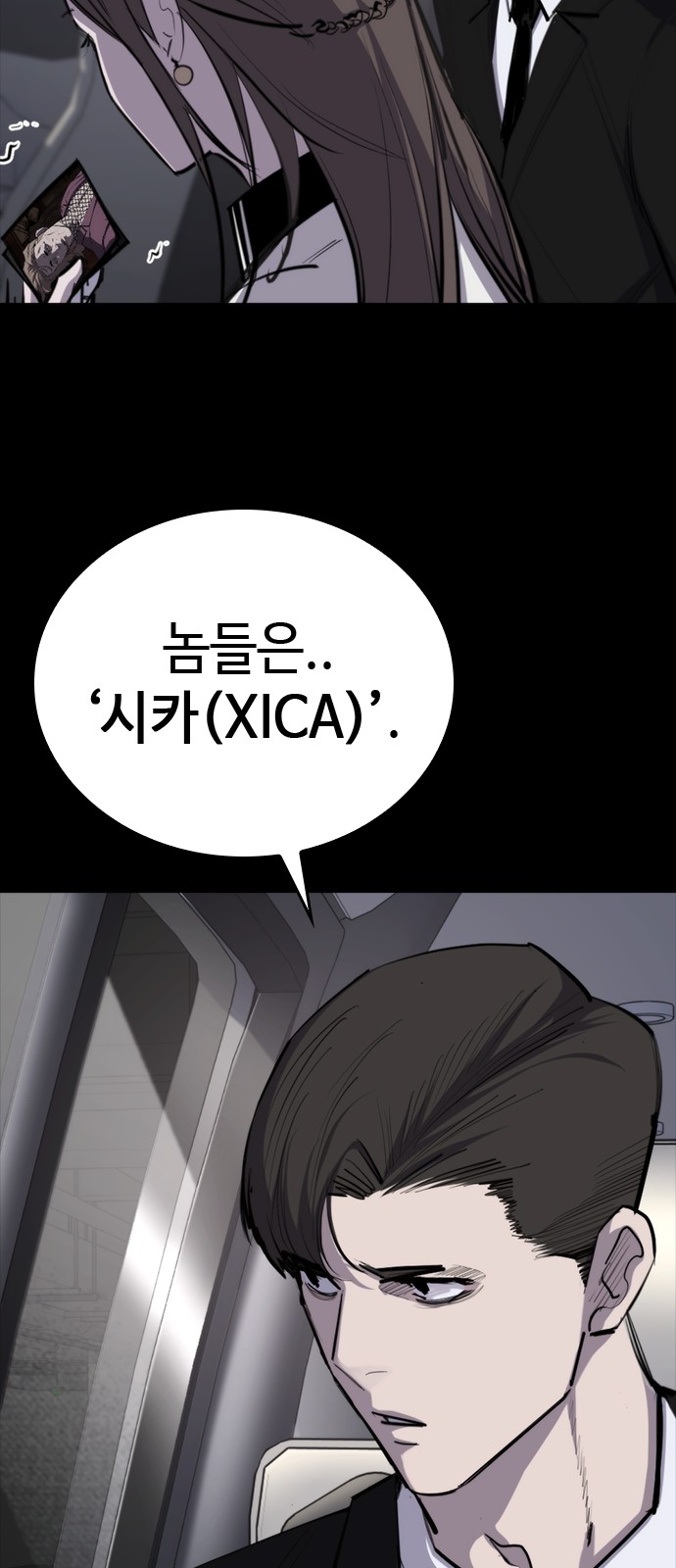 18 페이지