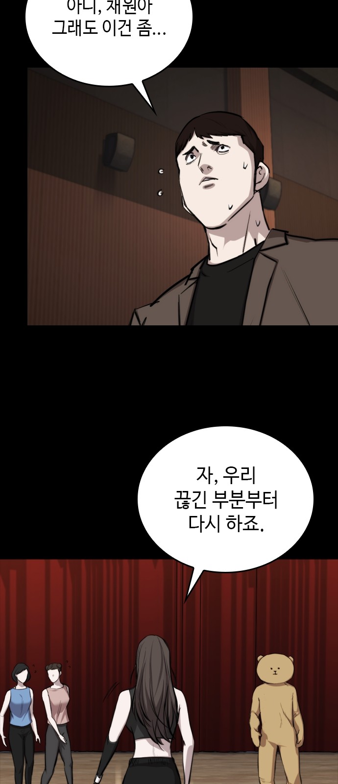 52 페이지