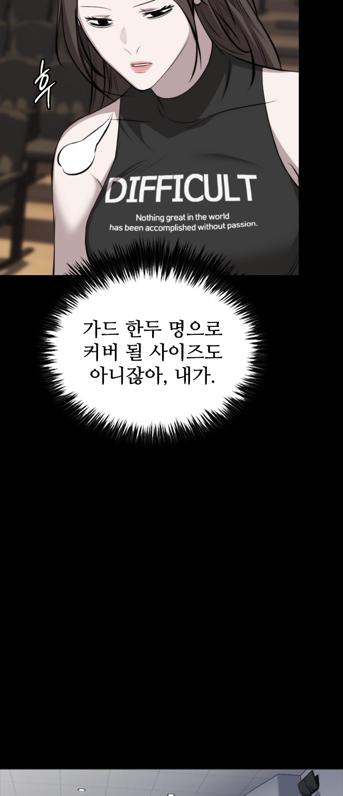 54 페이지