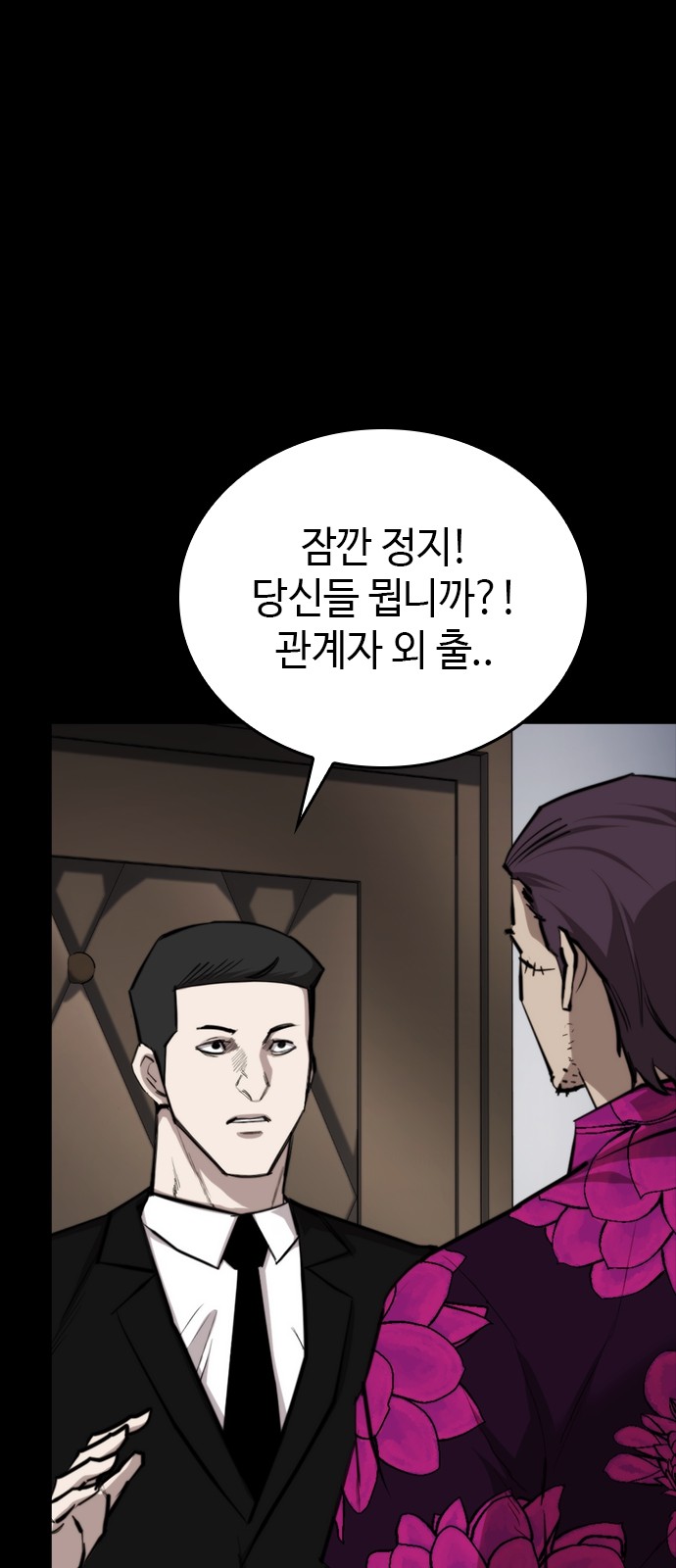 57 페이지