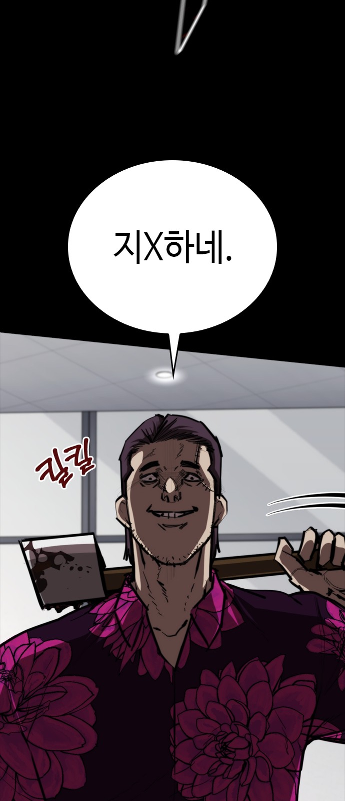 61 페이지