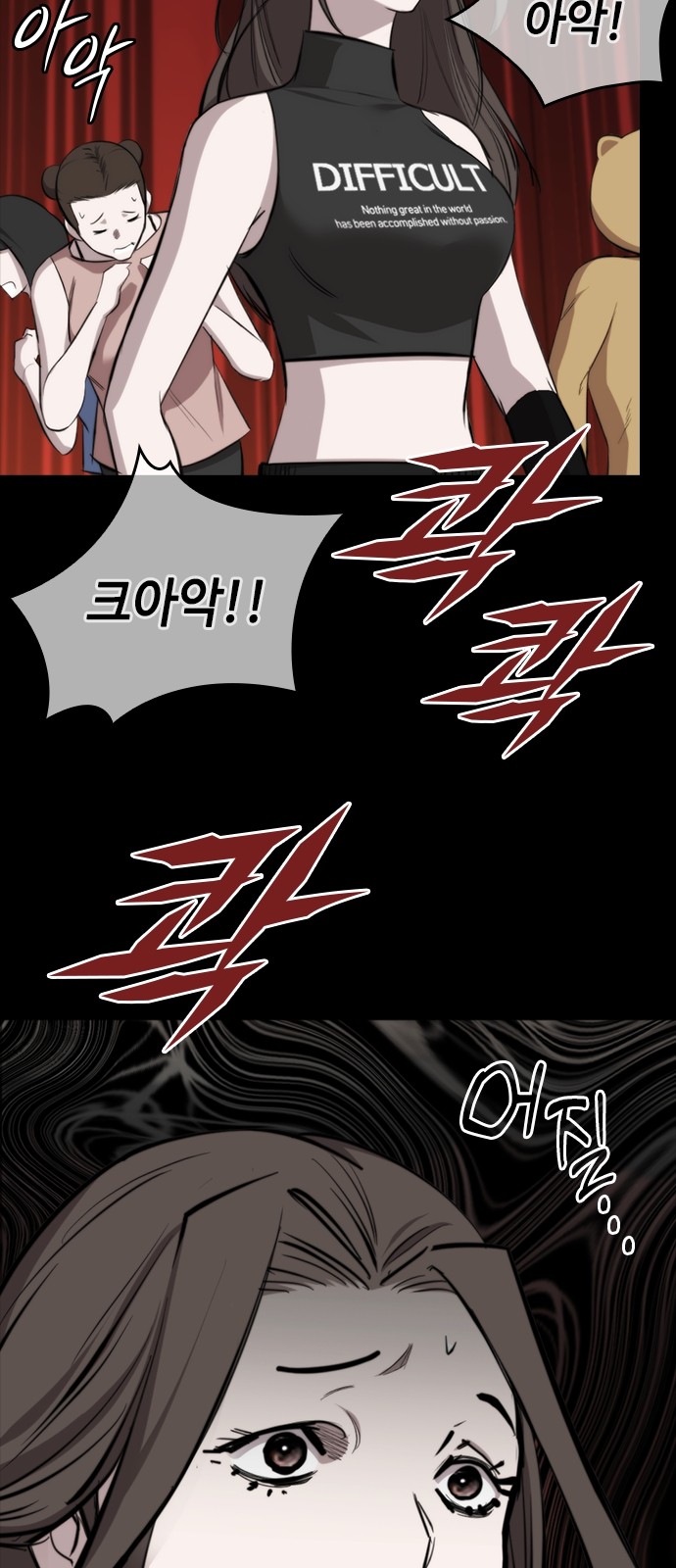 71 페이지