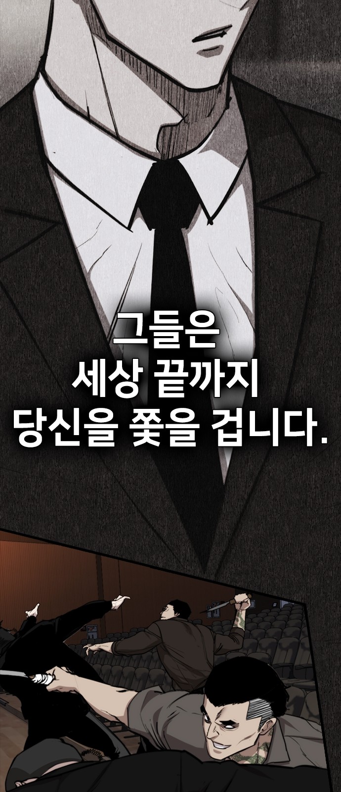 74 페이지