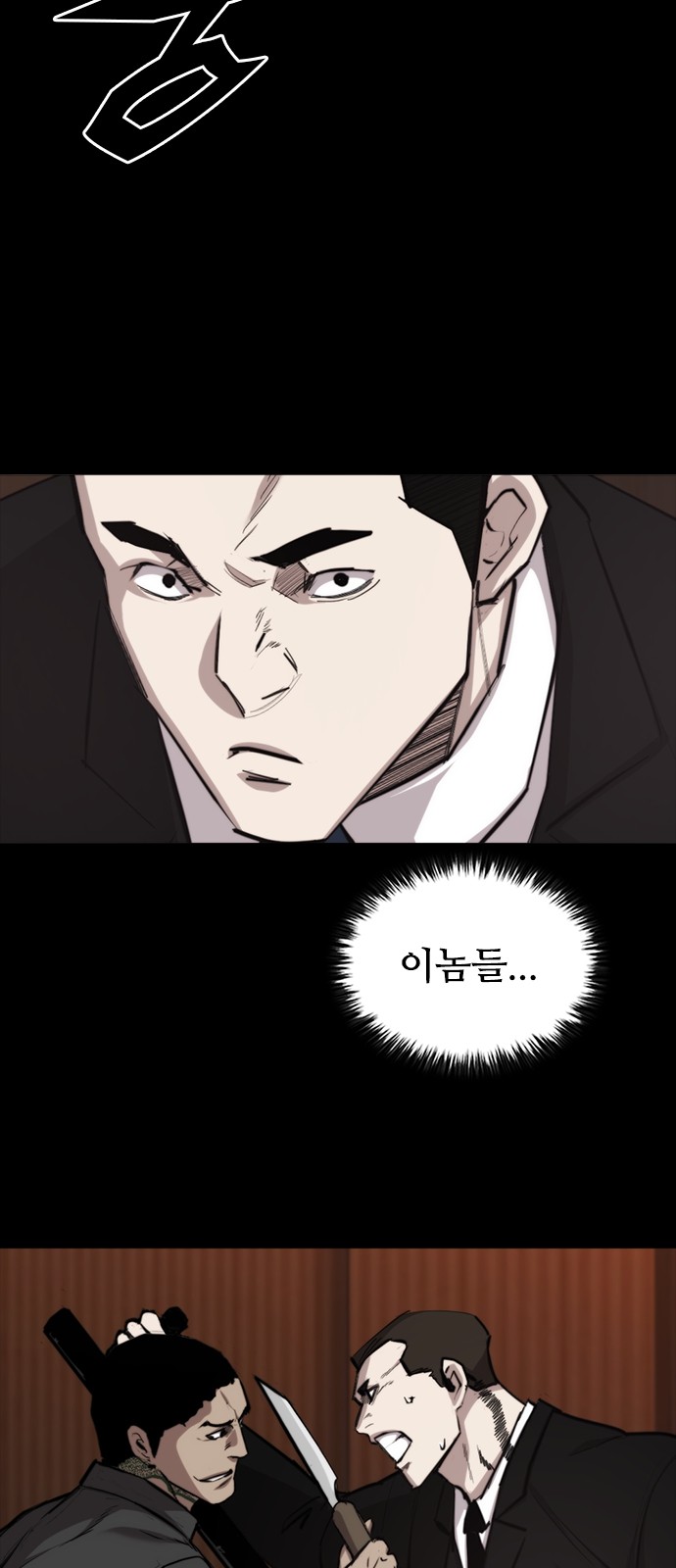81 페이지