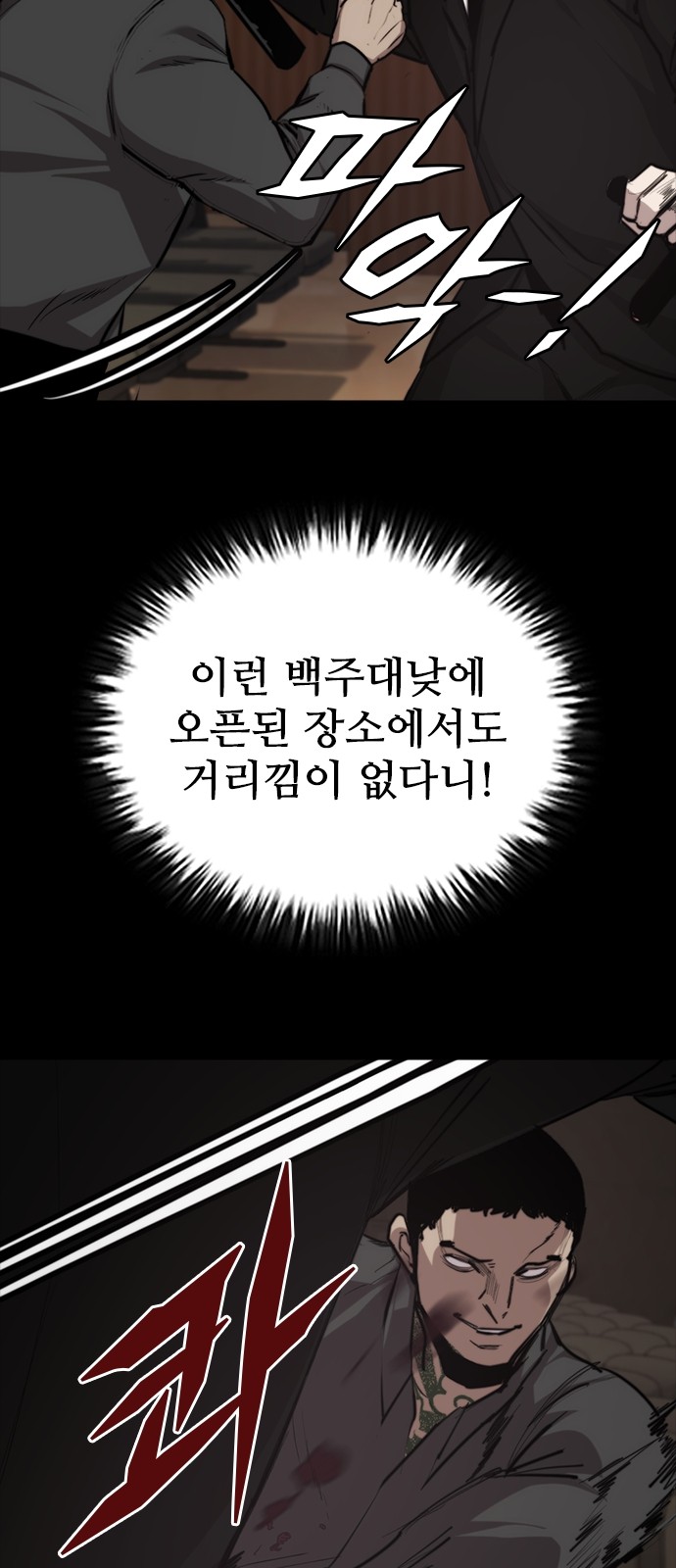 82 페이지