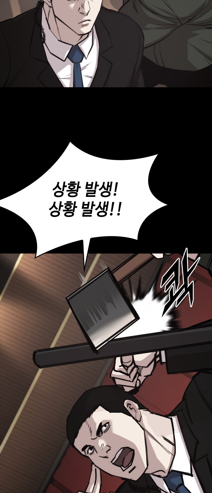 85 페이지